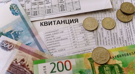 В России могут отменить бумажные квитанции за коммунальные услуги