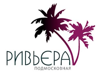 подмосковная ривьера